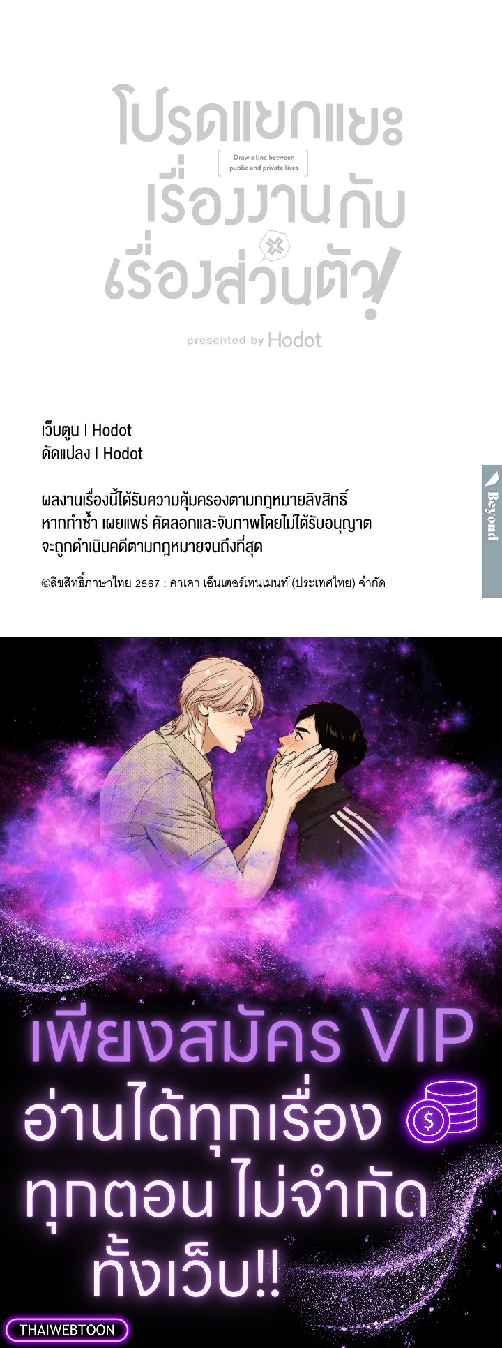 หน้า 95