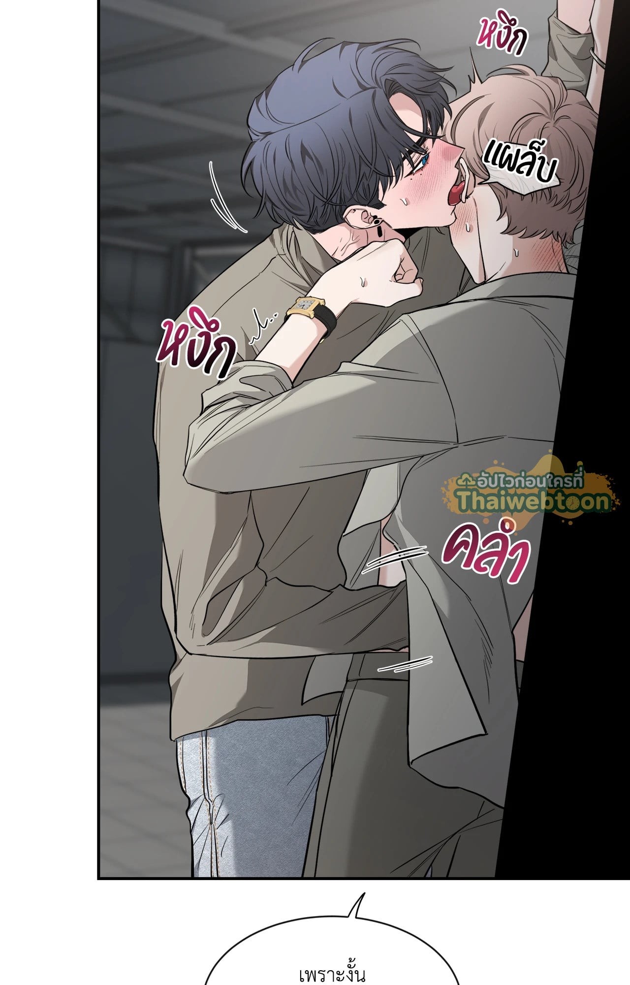 หน้า 74