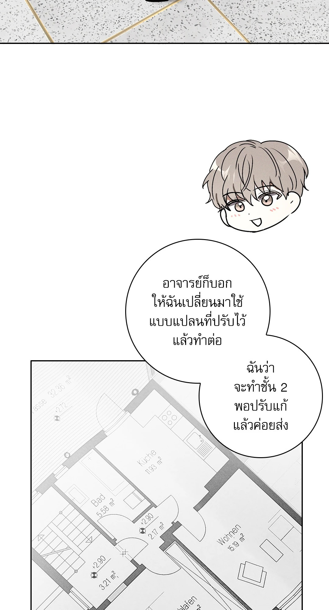 หน้า 72