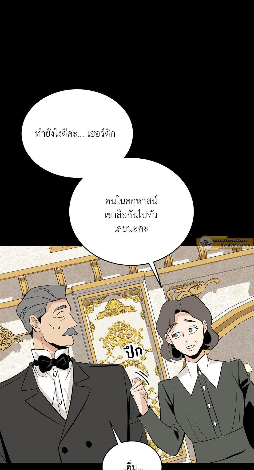 หน้า 82