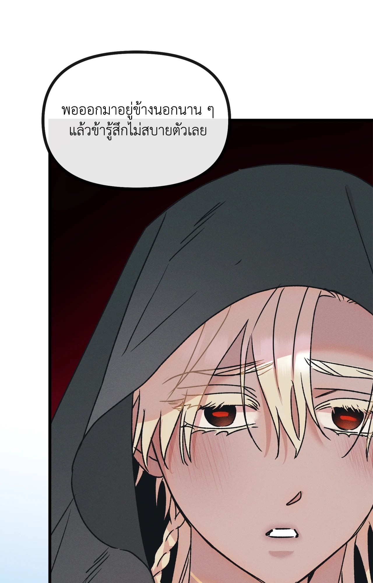 หน้า 94