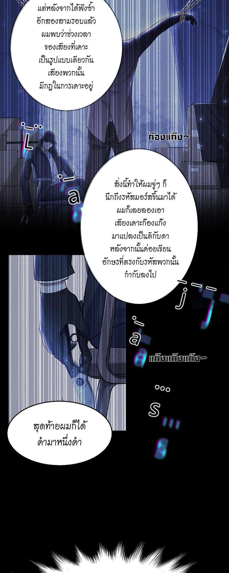 หน้า 25