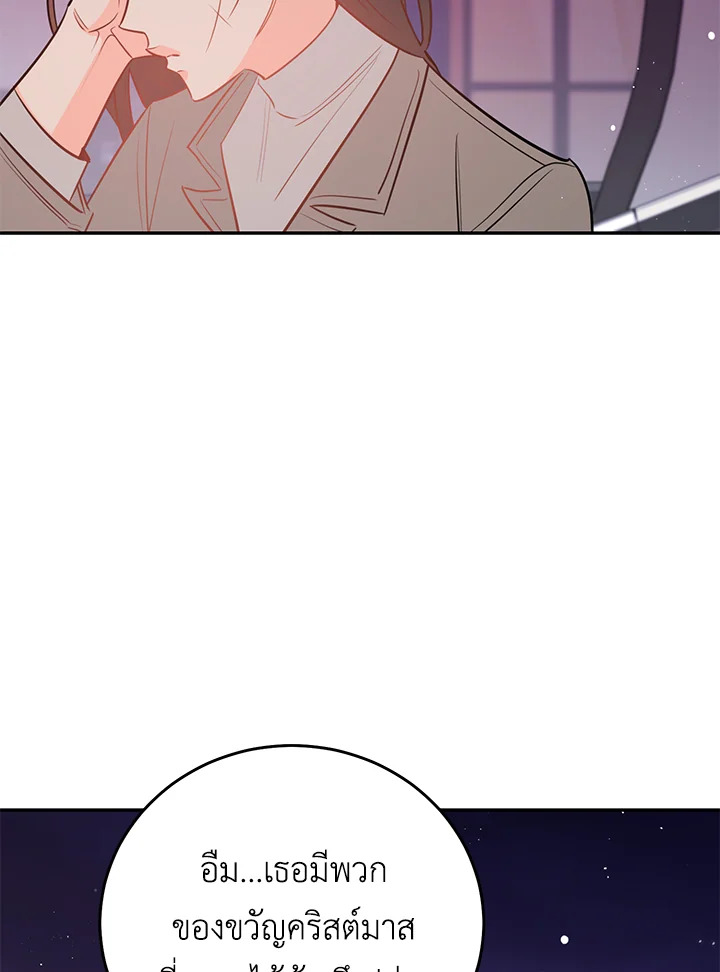 หน้า 121