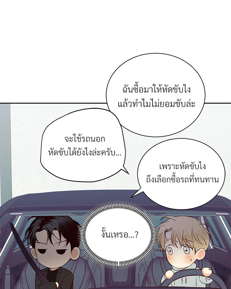 หน้า 73