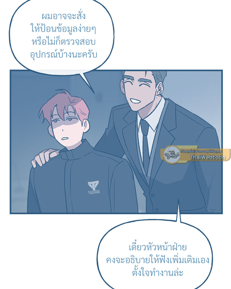 หน้า 47