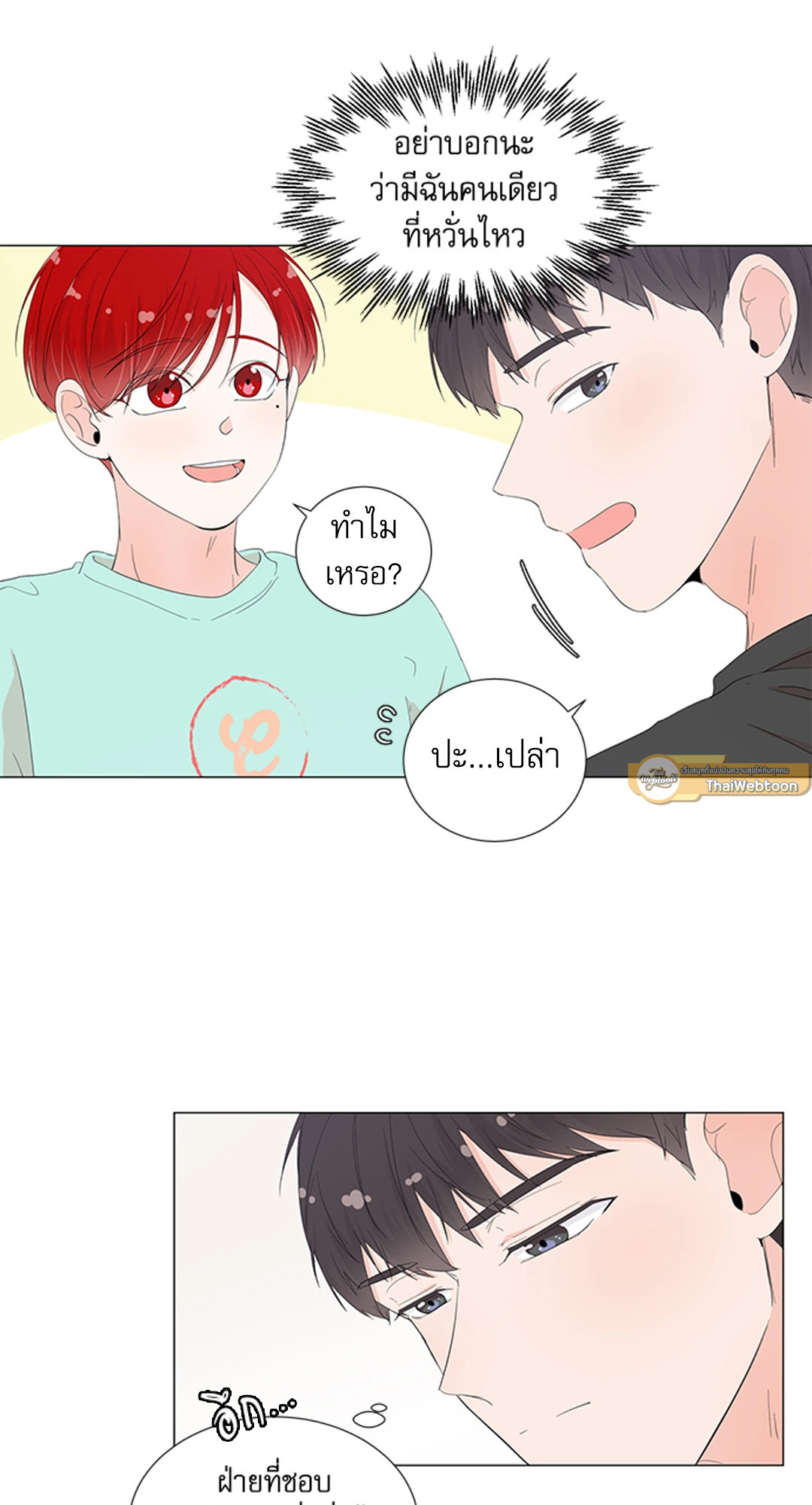 หน้า 55