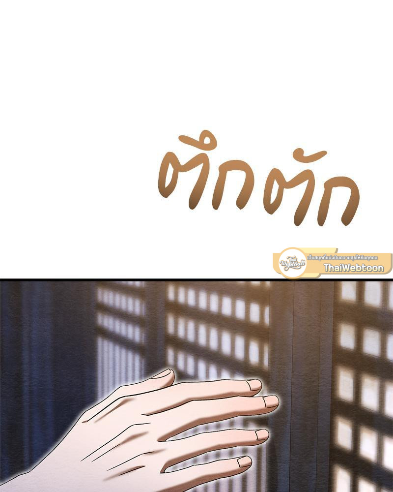 หน้า 128