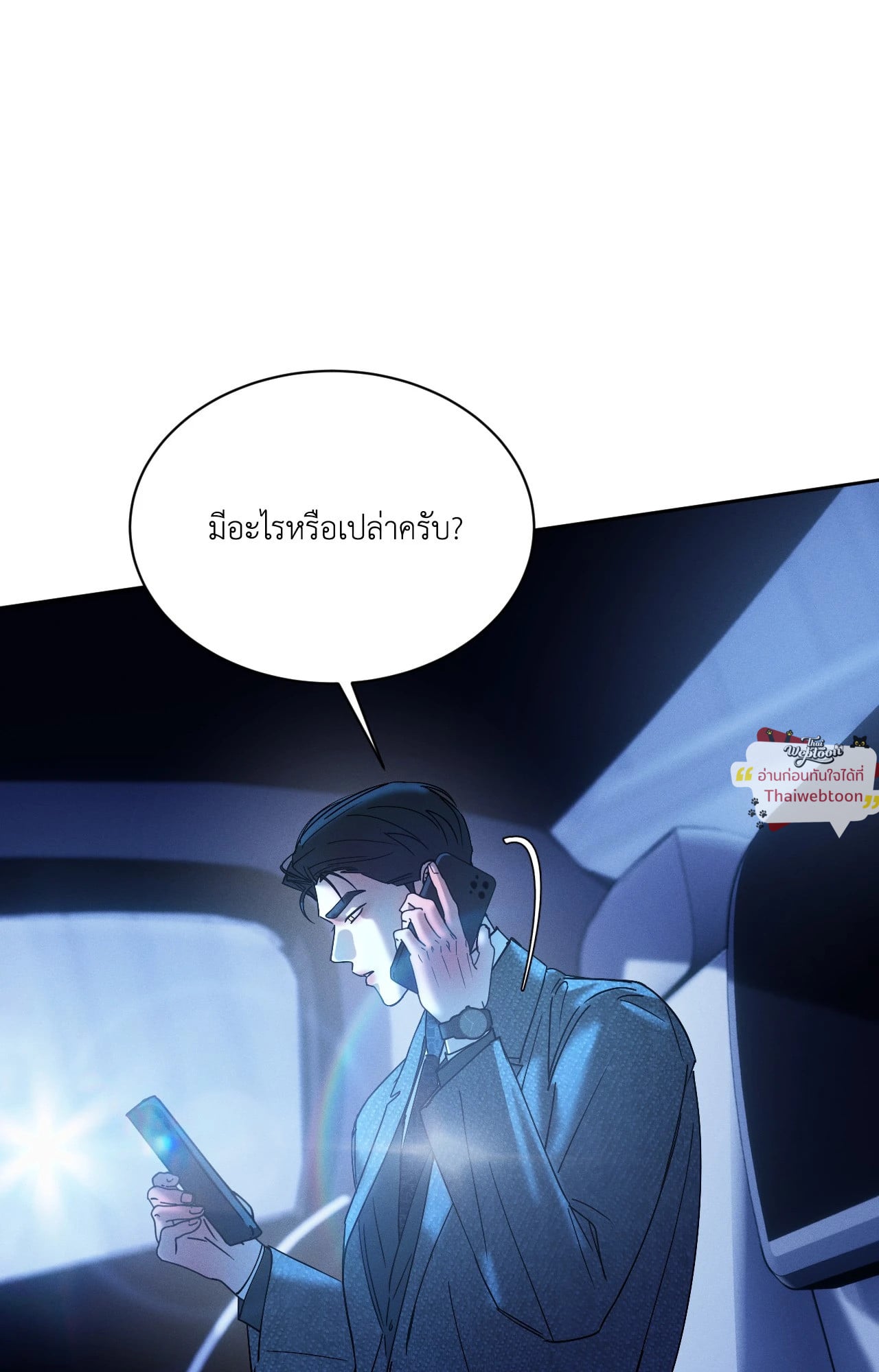 หน้า 85