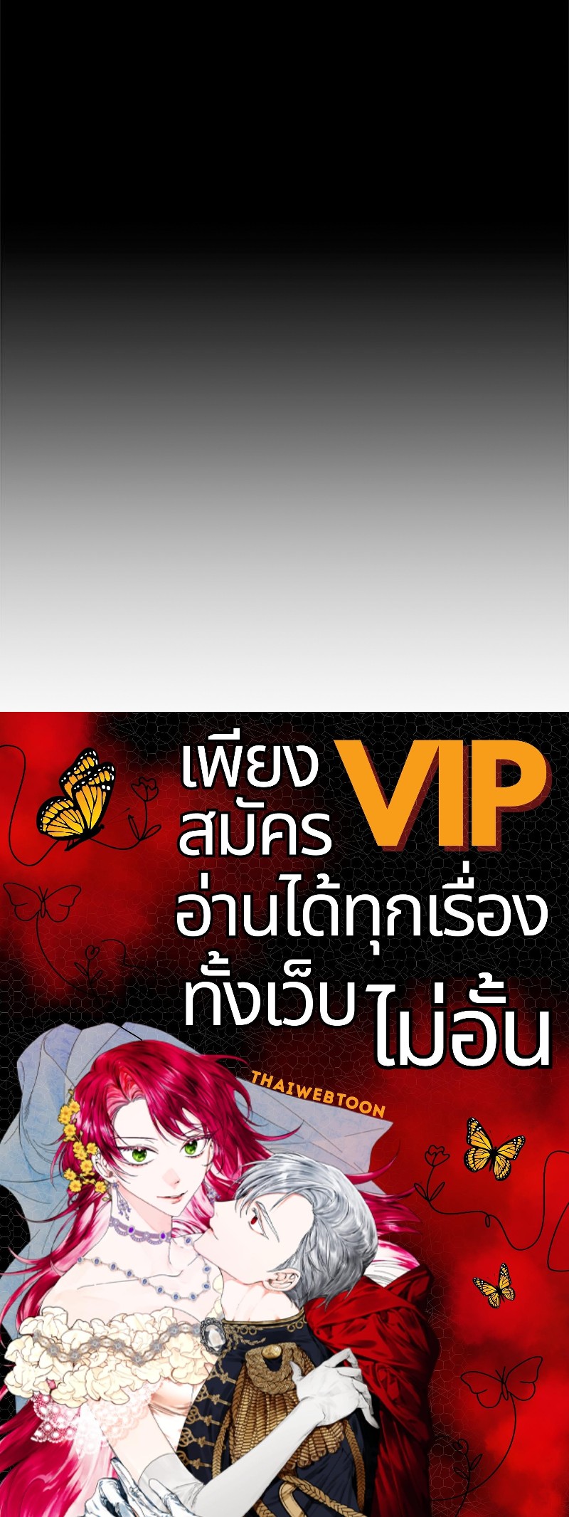 หน้า 117