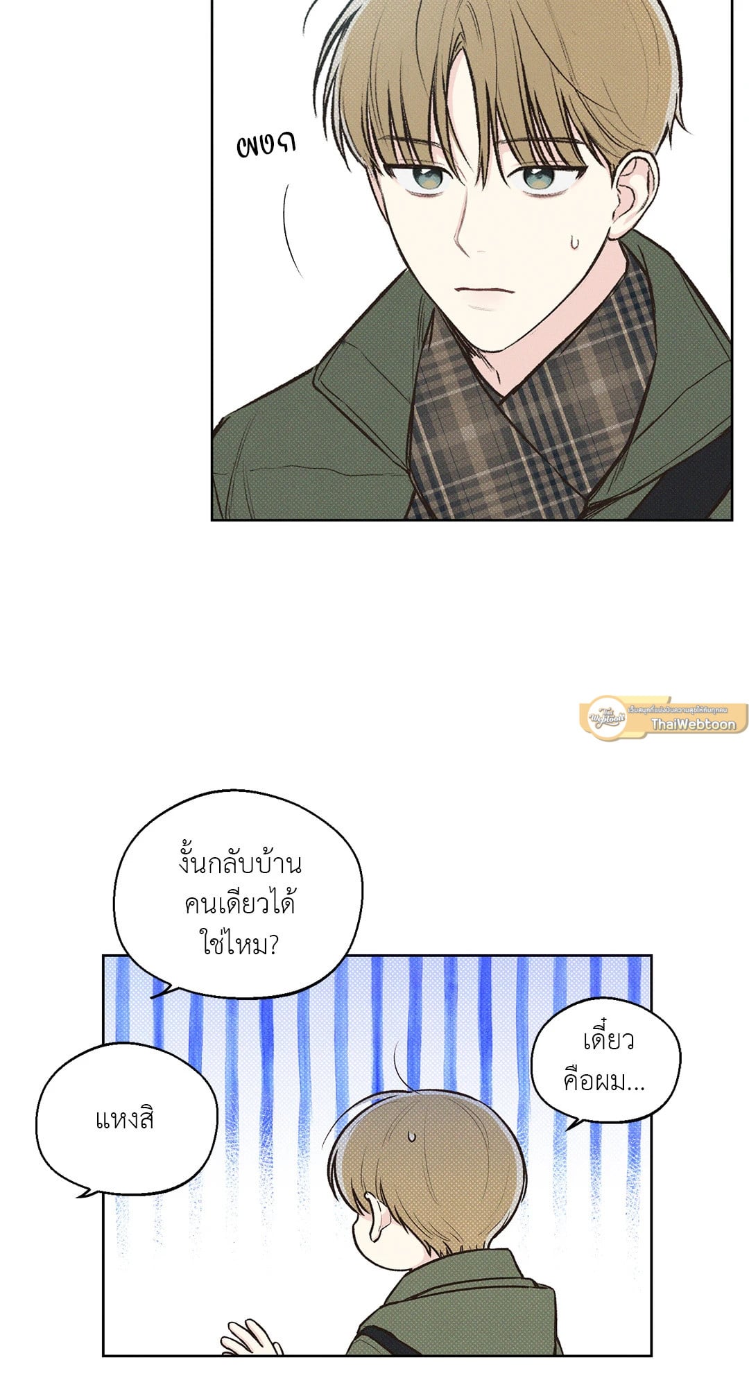 หน้า 47