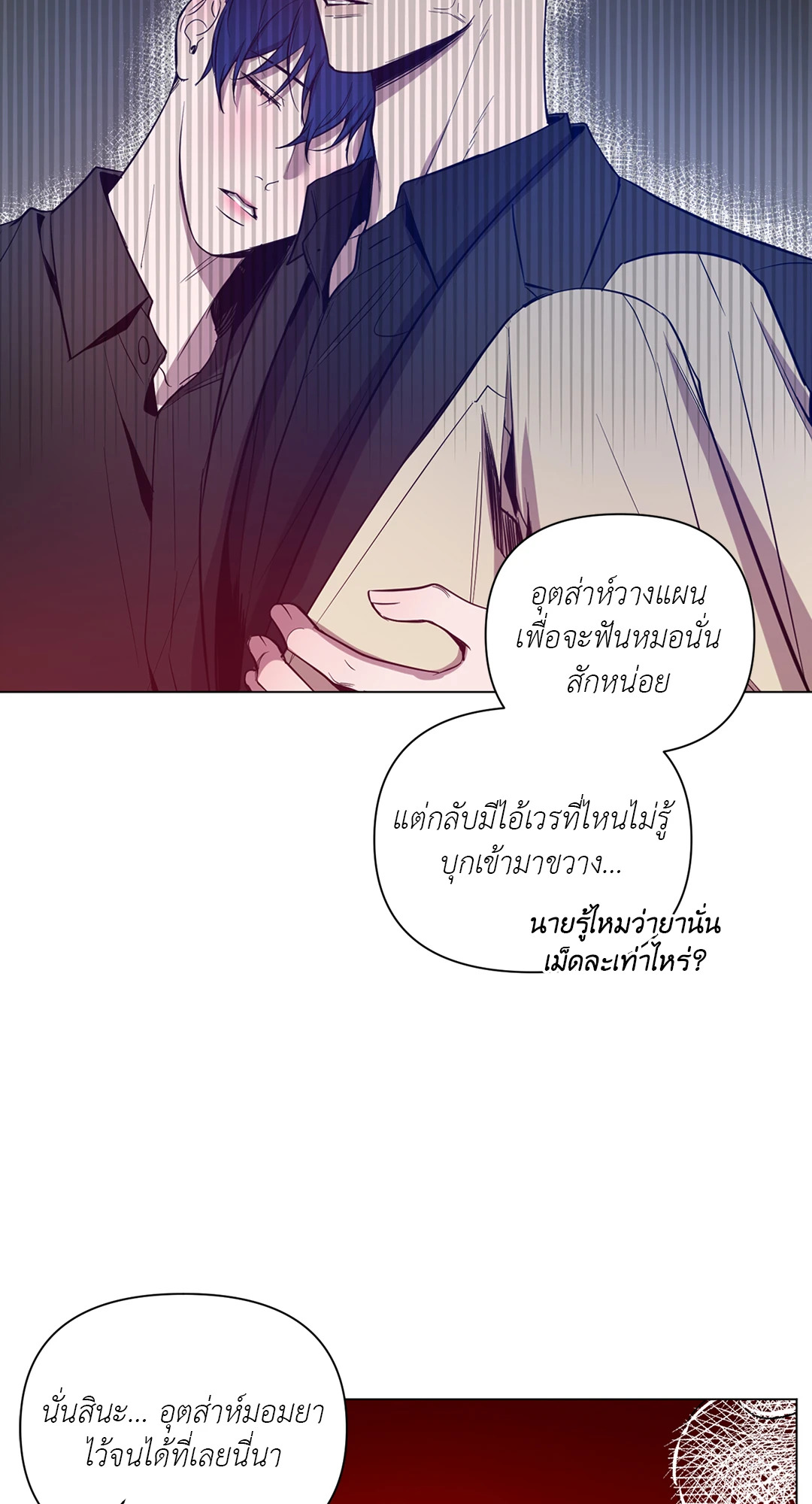 หน้า 25