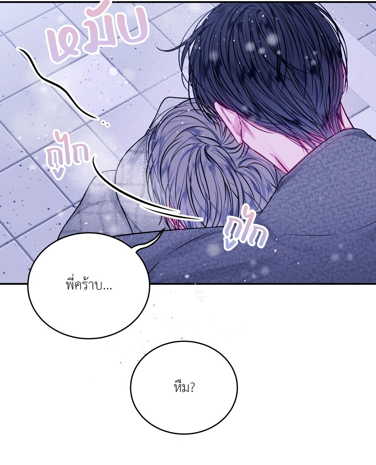 หน้า 52