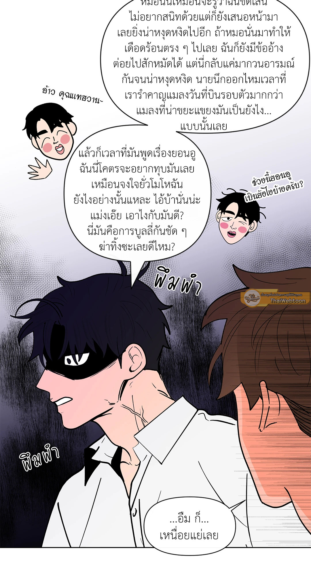 หน้า 40