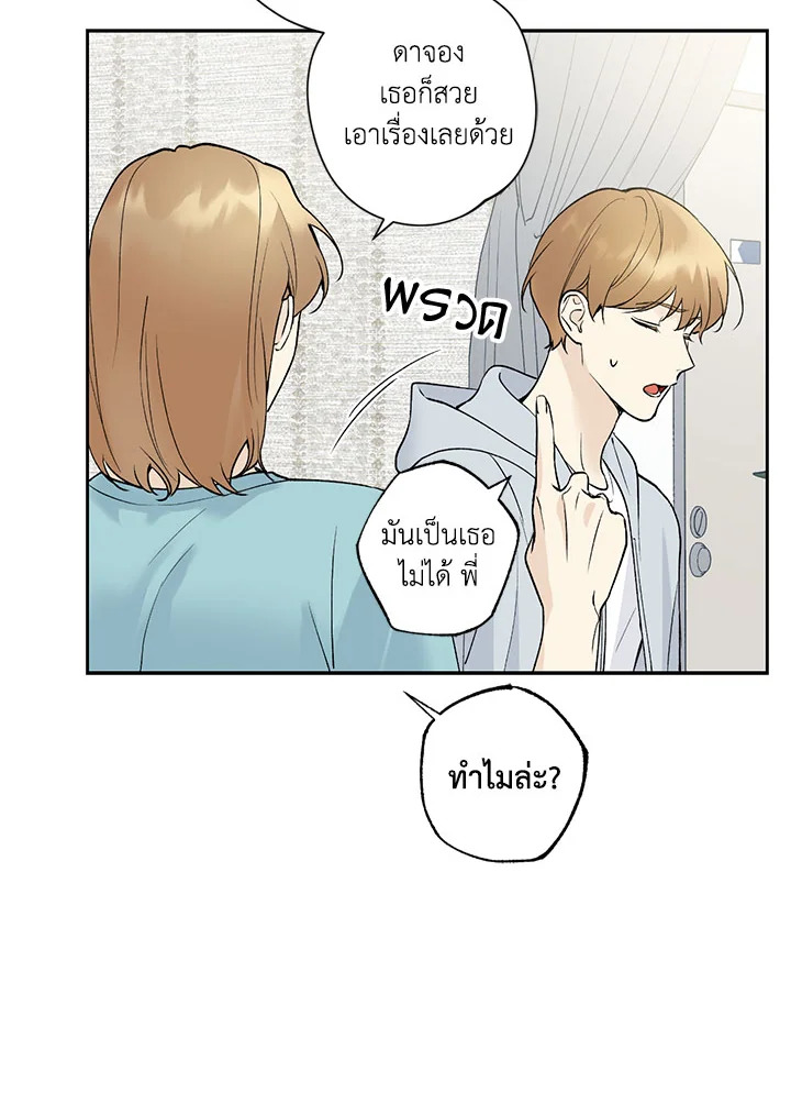 หน้า 68