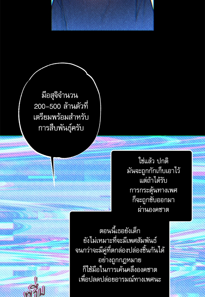 หน้า 74