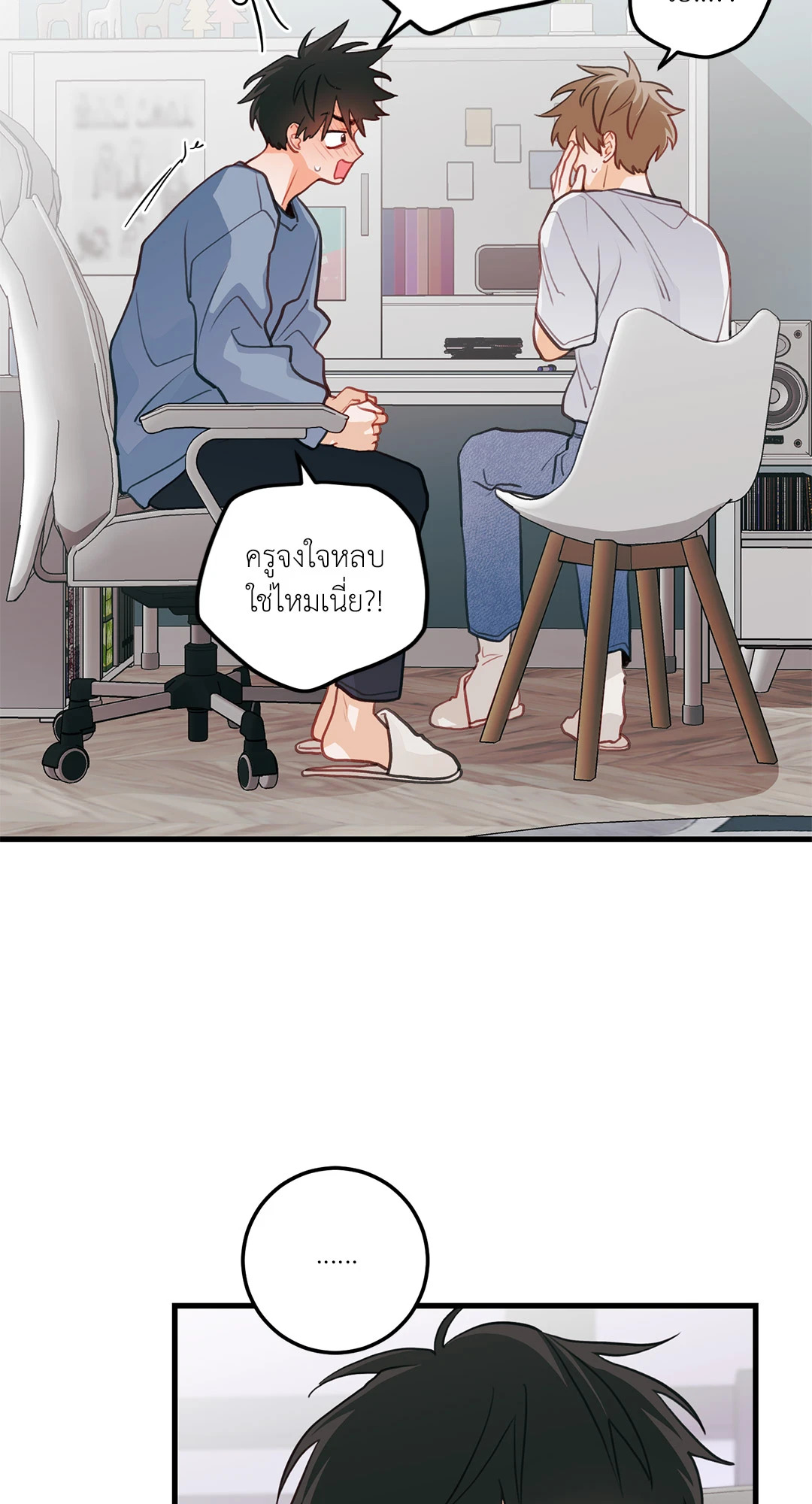 หน้า 63