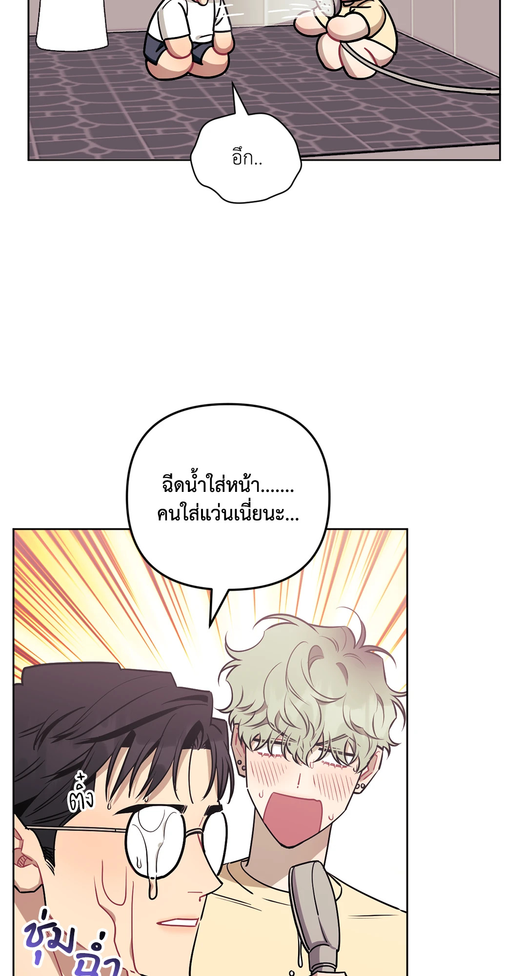 หน้า 46