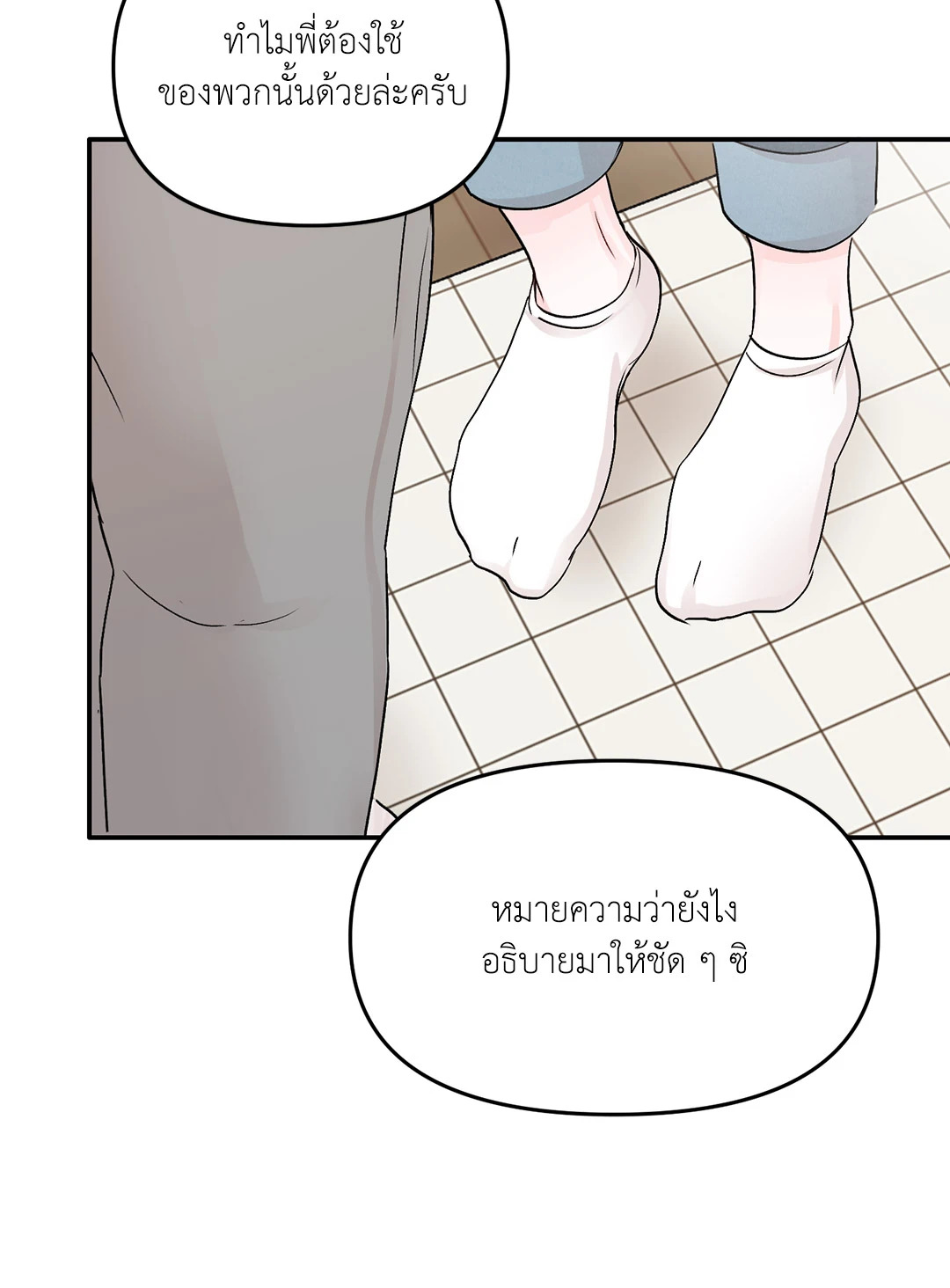หน้า 45