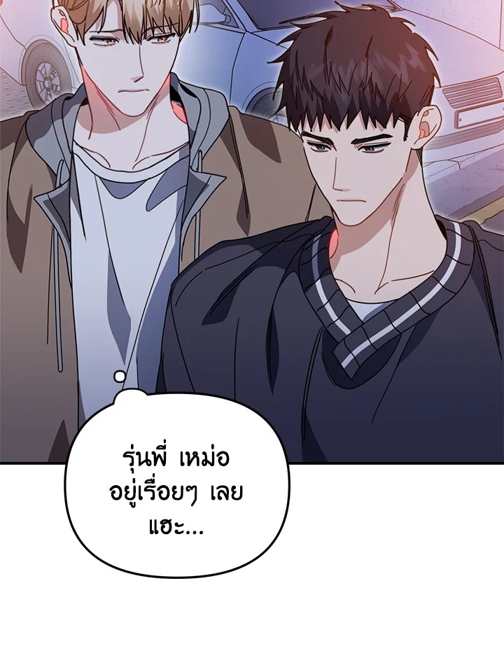 หน้า 74