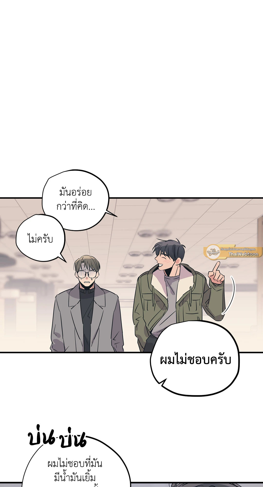 หน้า 45