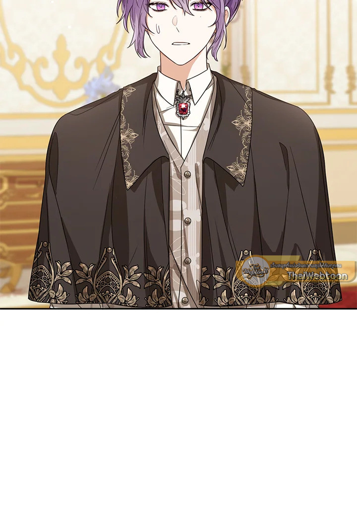 องค์หญิงน้อยผู้มองเห็นหน้าต่างสถานะ | The Status Window to the Soul ตอนที่ 57 - รูปที่ 2