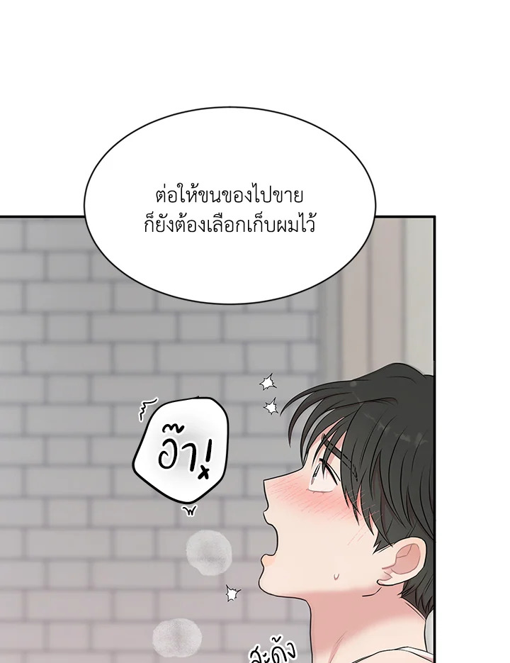 หน้า 55