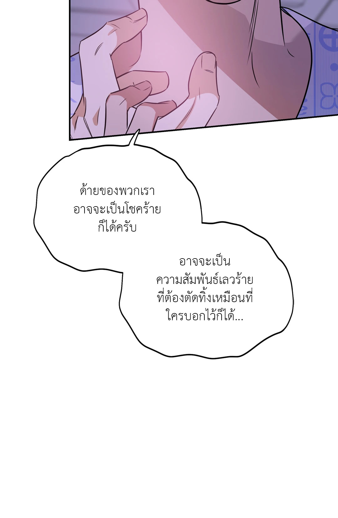 หน้า 67