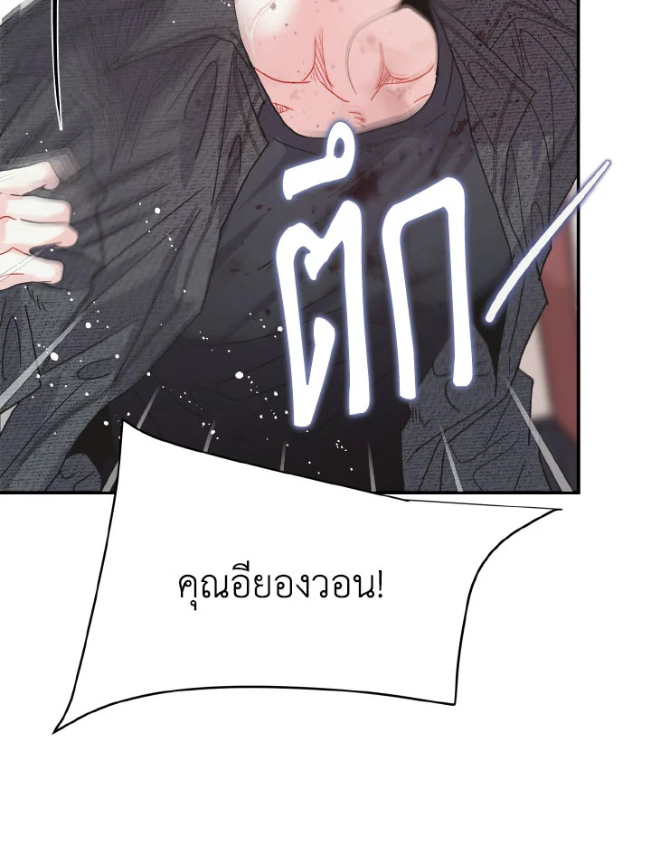 หน้า 102