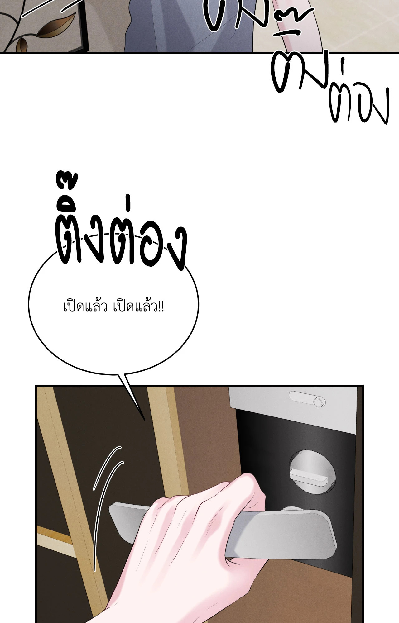 หน้า 55