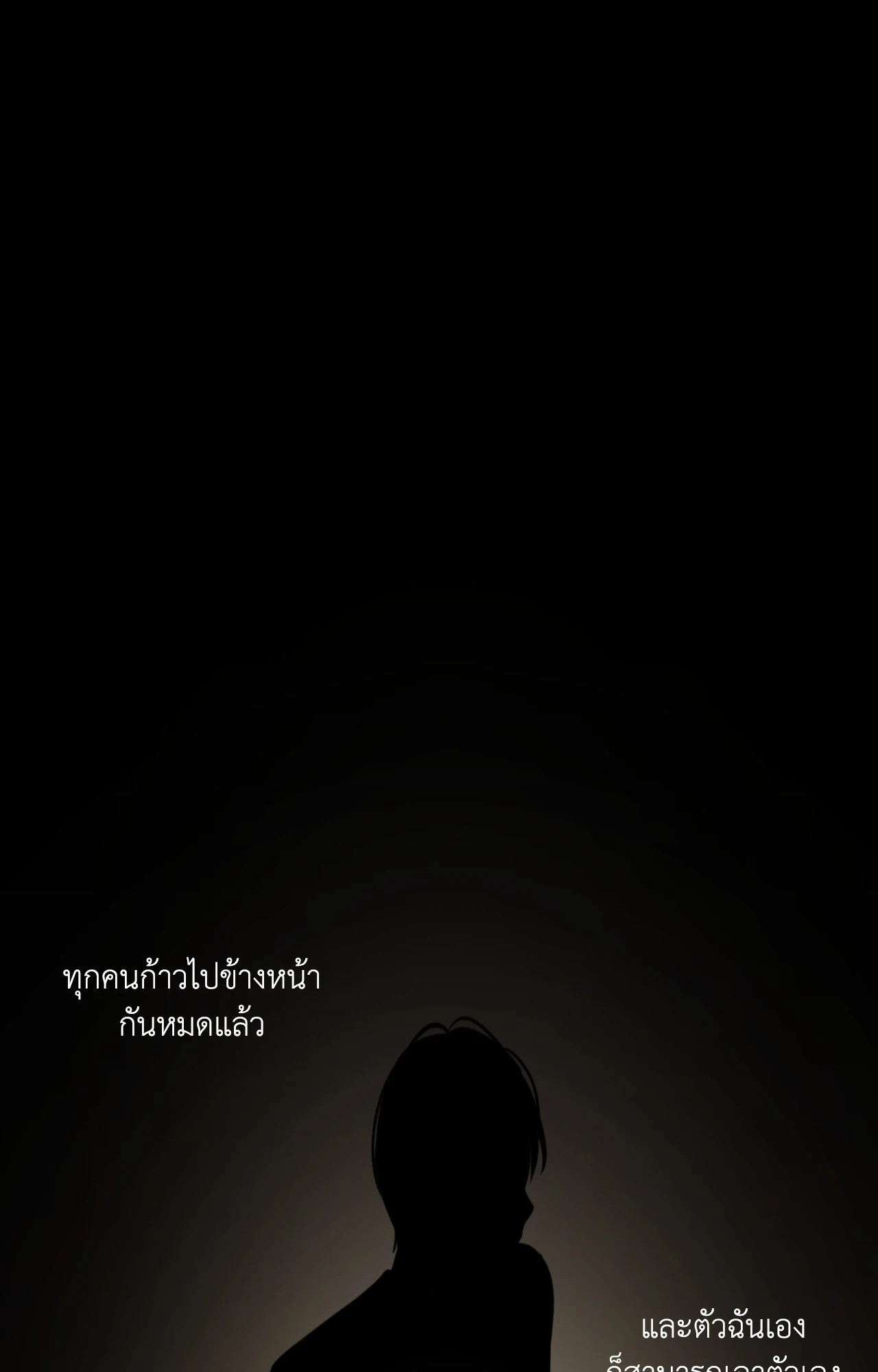 หน้า 78