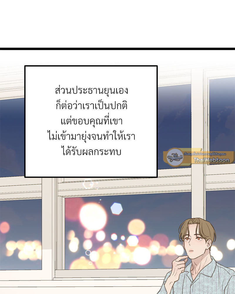 หน้า 87