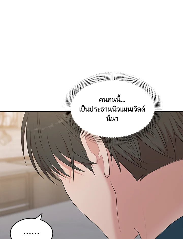หน้า 101