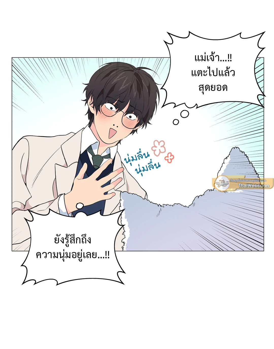 หน้า 49