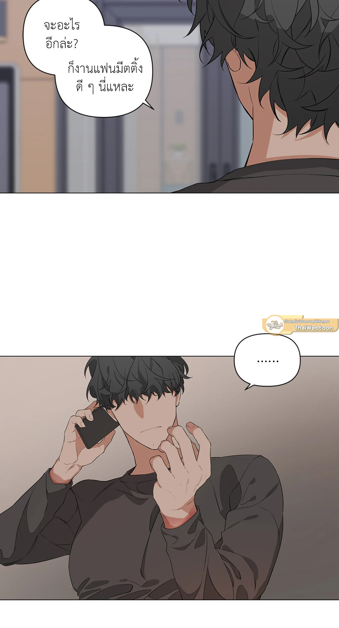 หน้า 26