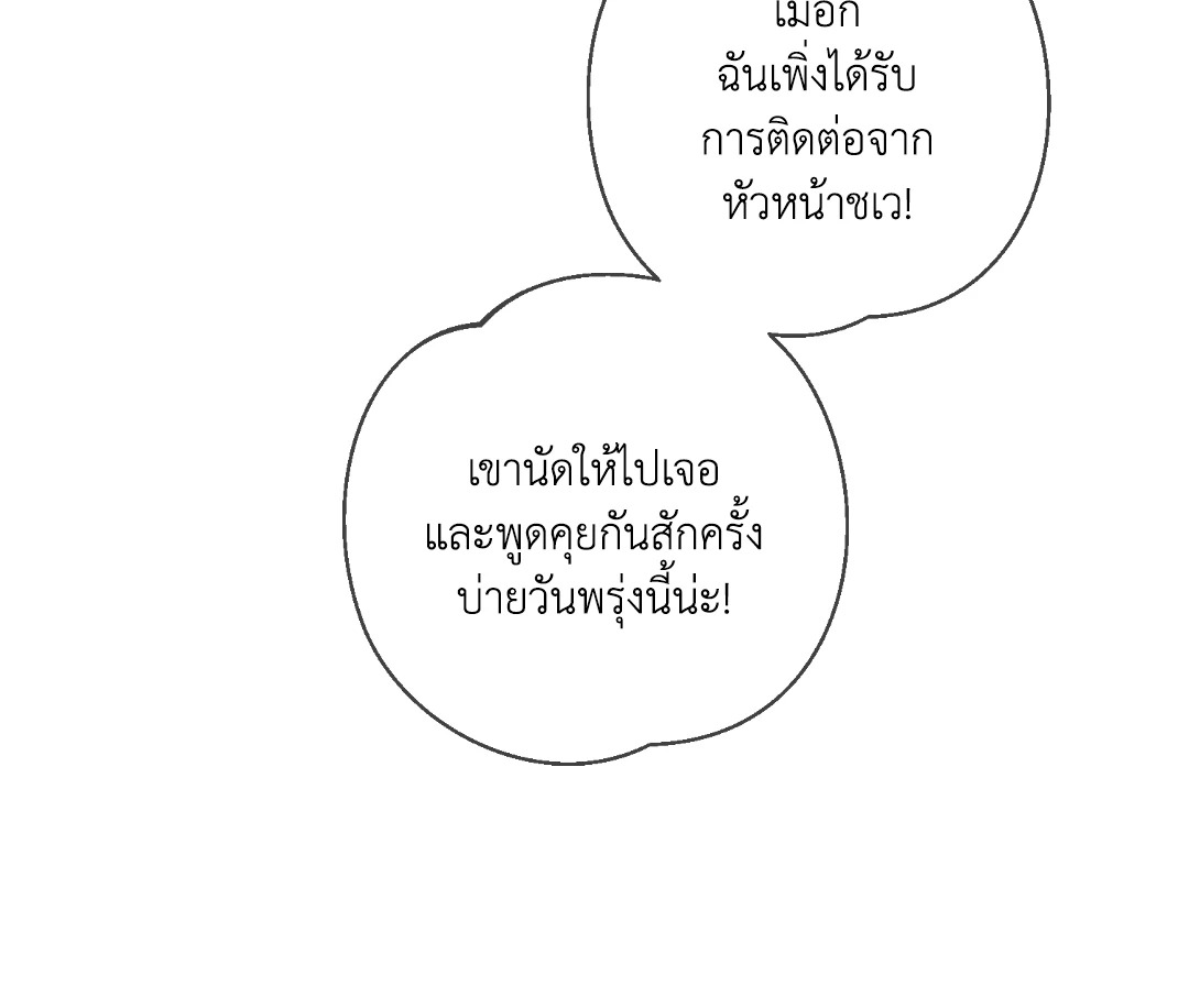 หน้า 113