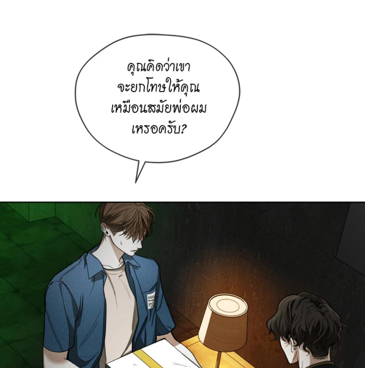 หน้า 89