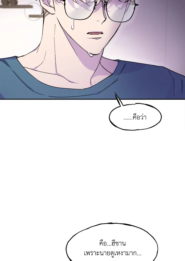 หน้า 75