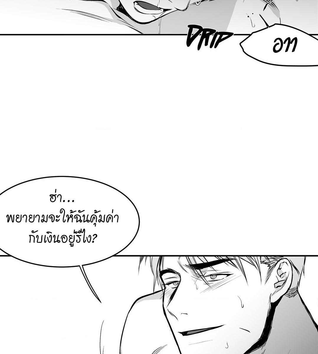 หน้า 115