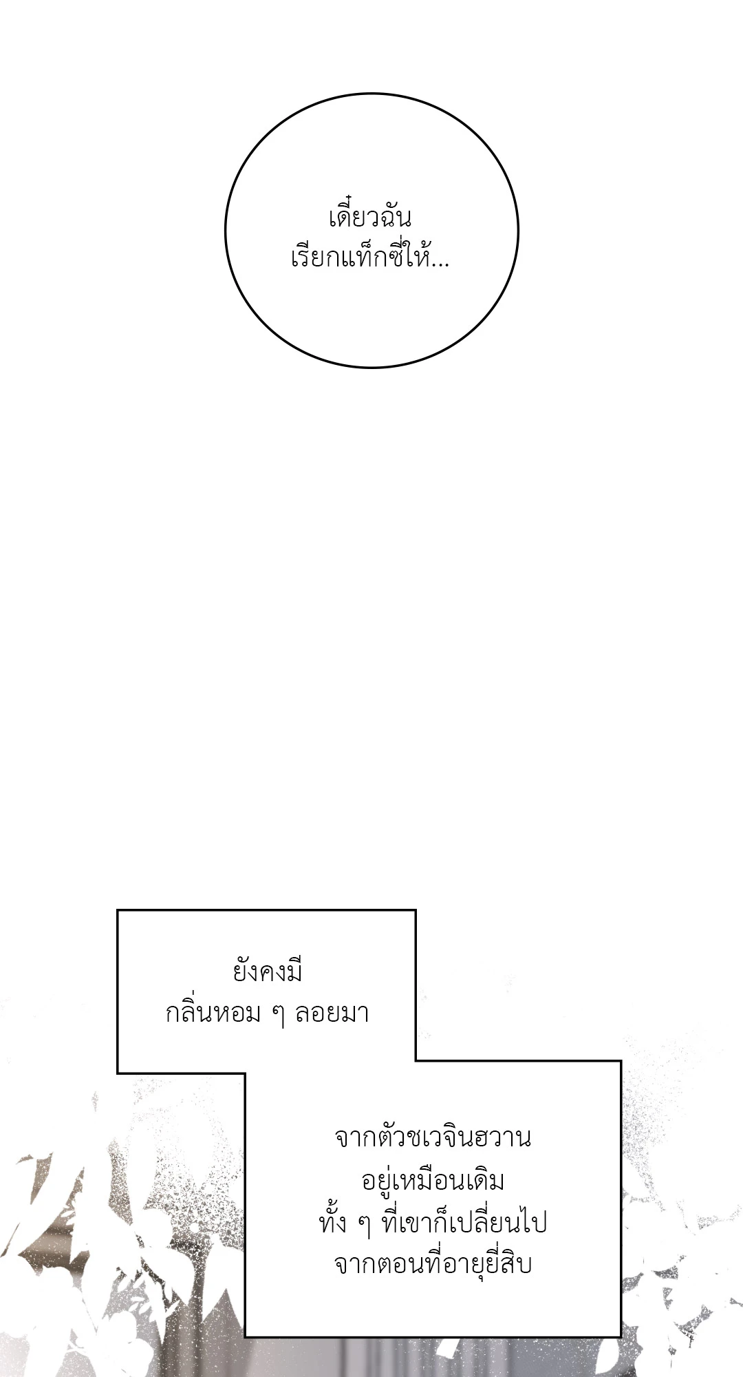 หน้า 74