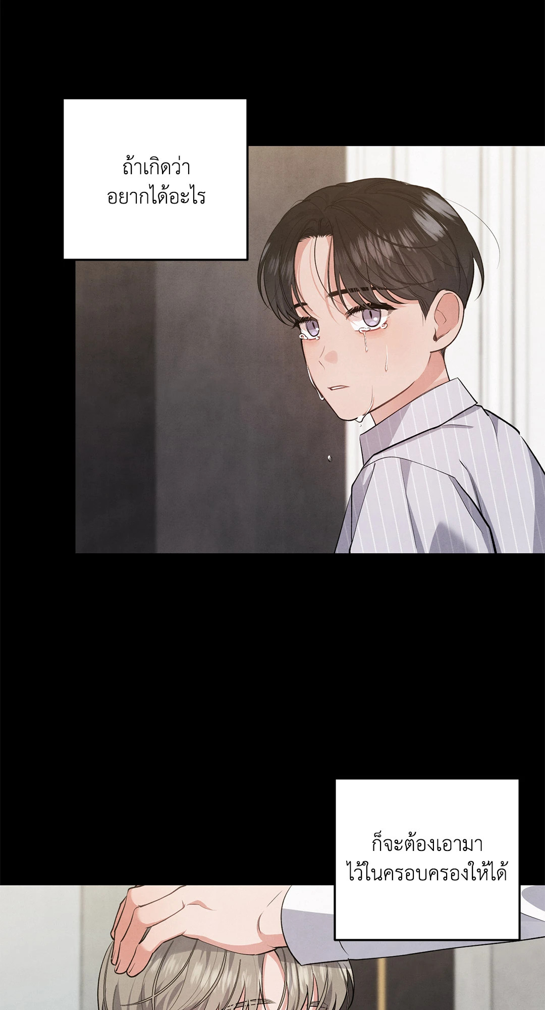 หน้า 31