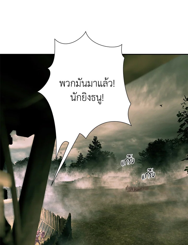 บาร์บาเรียน เควสต์ | Barbarian Quest ตอนที่ 15 - รูปที่ 2