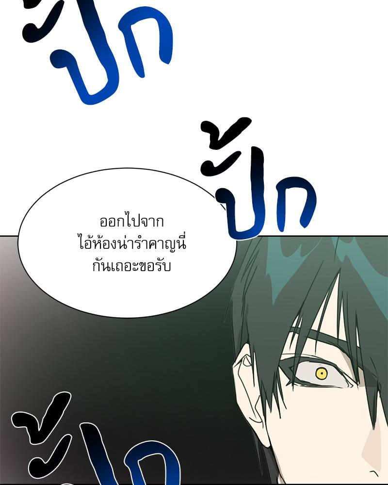หน้า 94