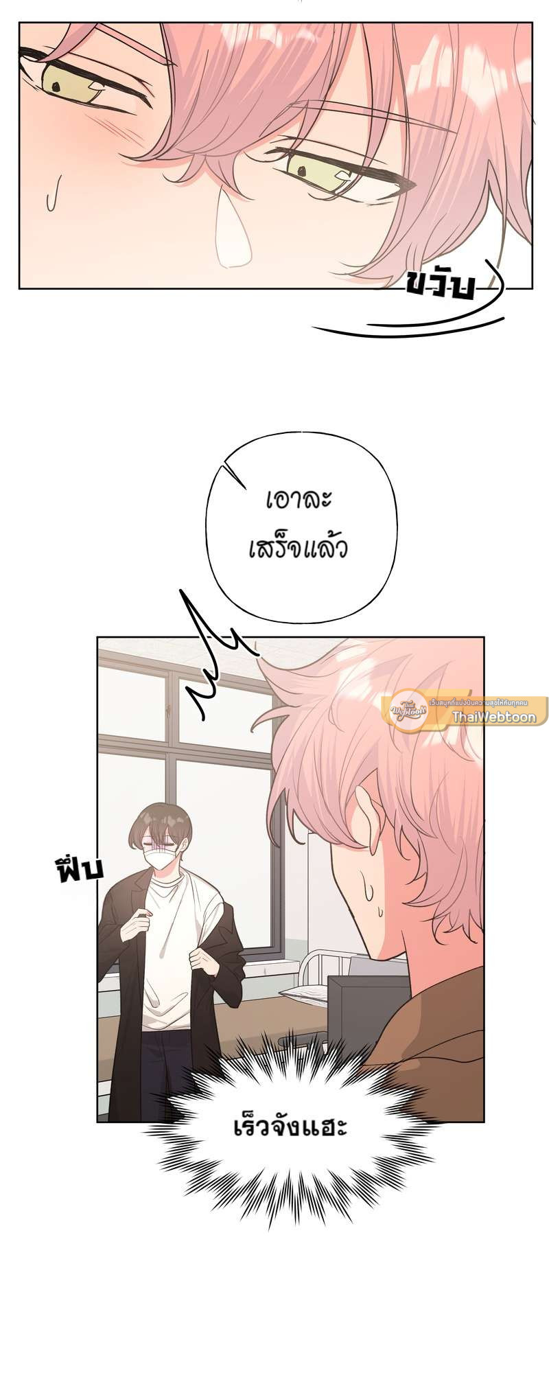หน้า 29
