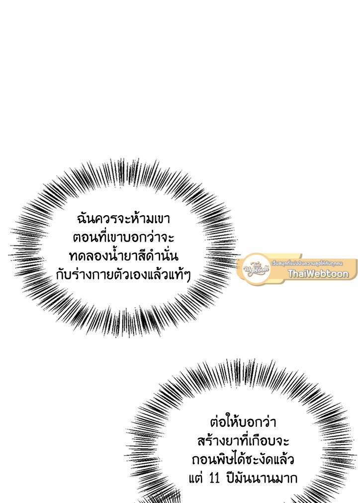 หน้า 107