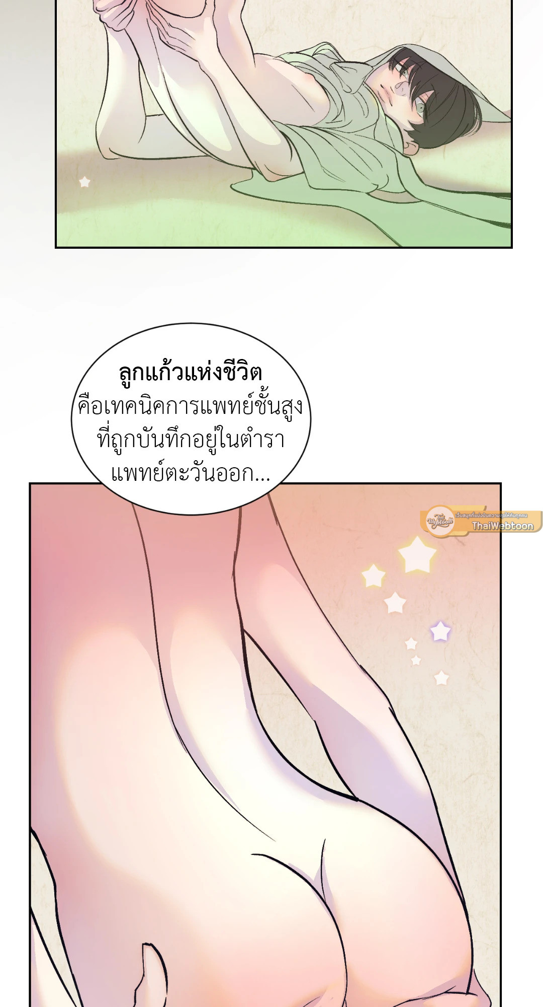 หน้า 72