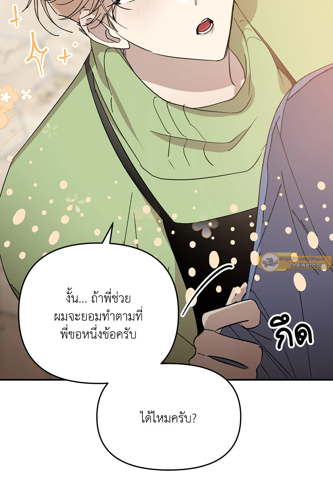 หน้า 48