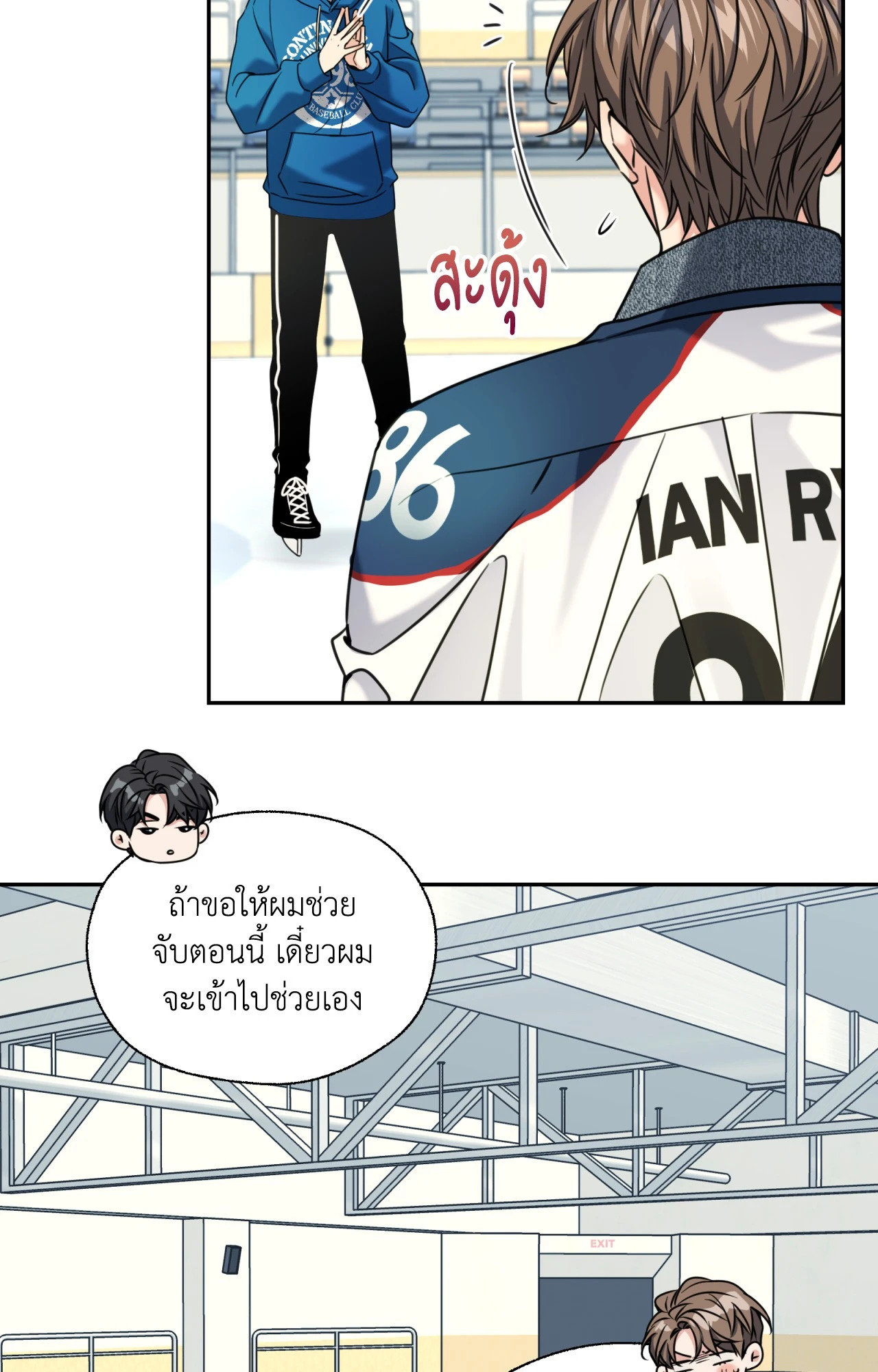 หน้า 21