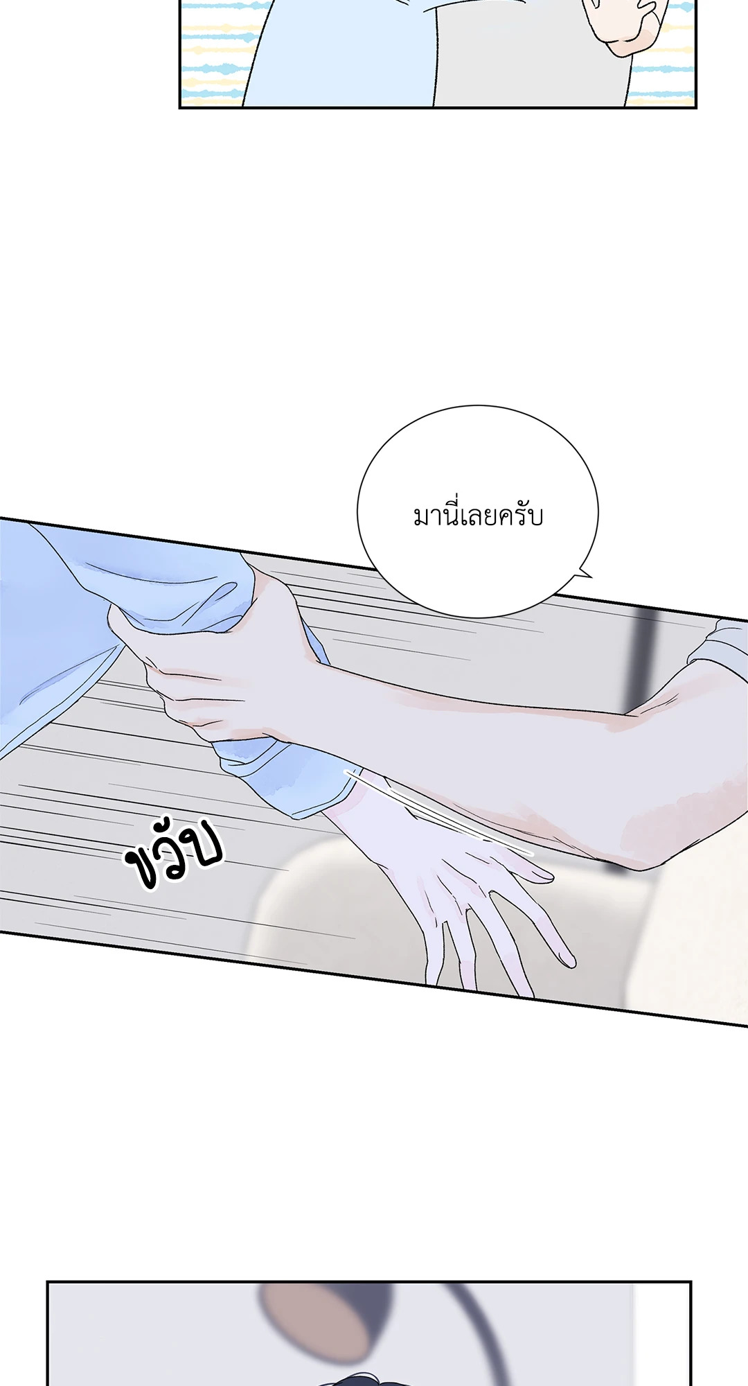 หน้า 46