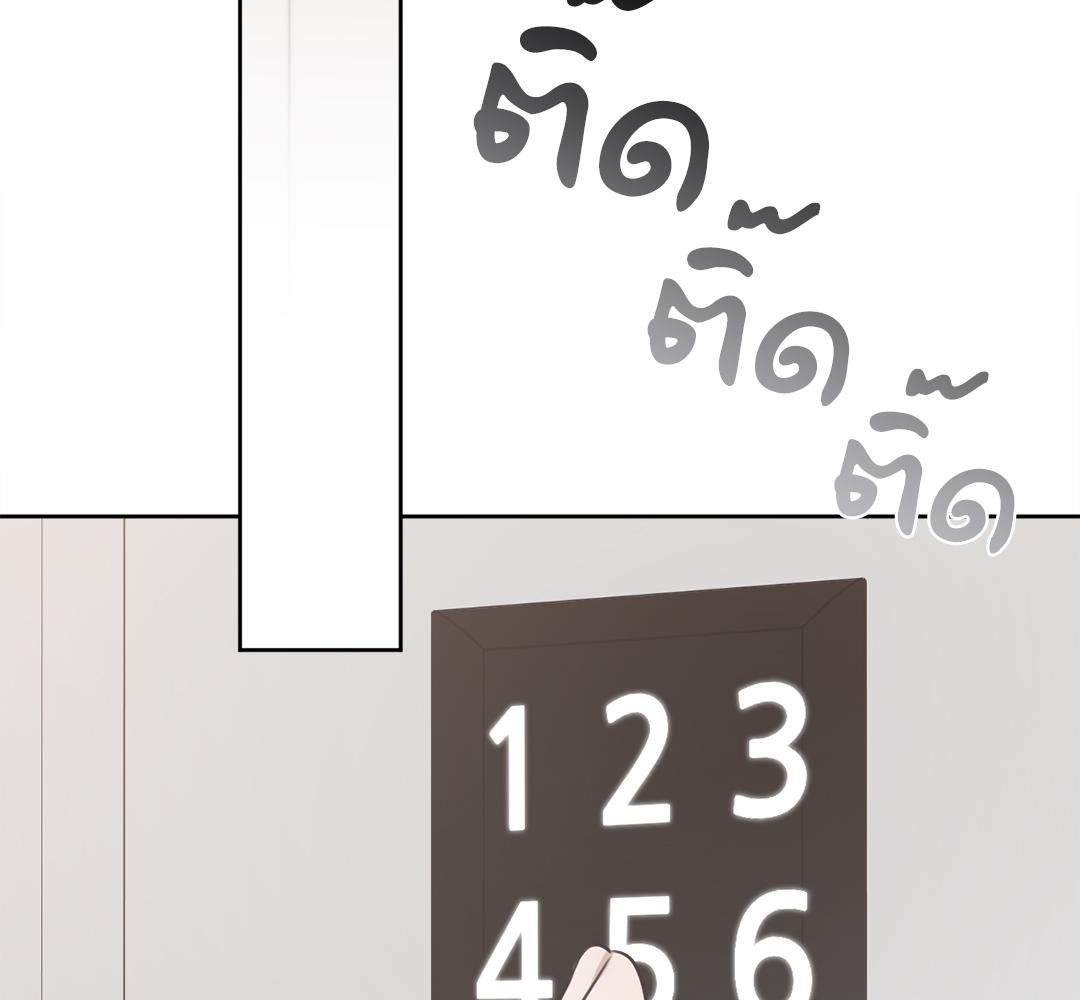 หน้า 77