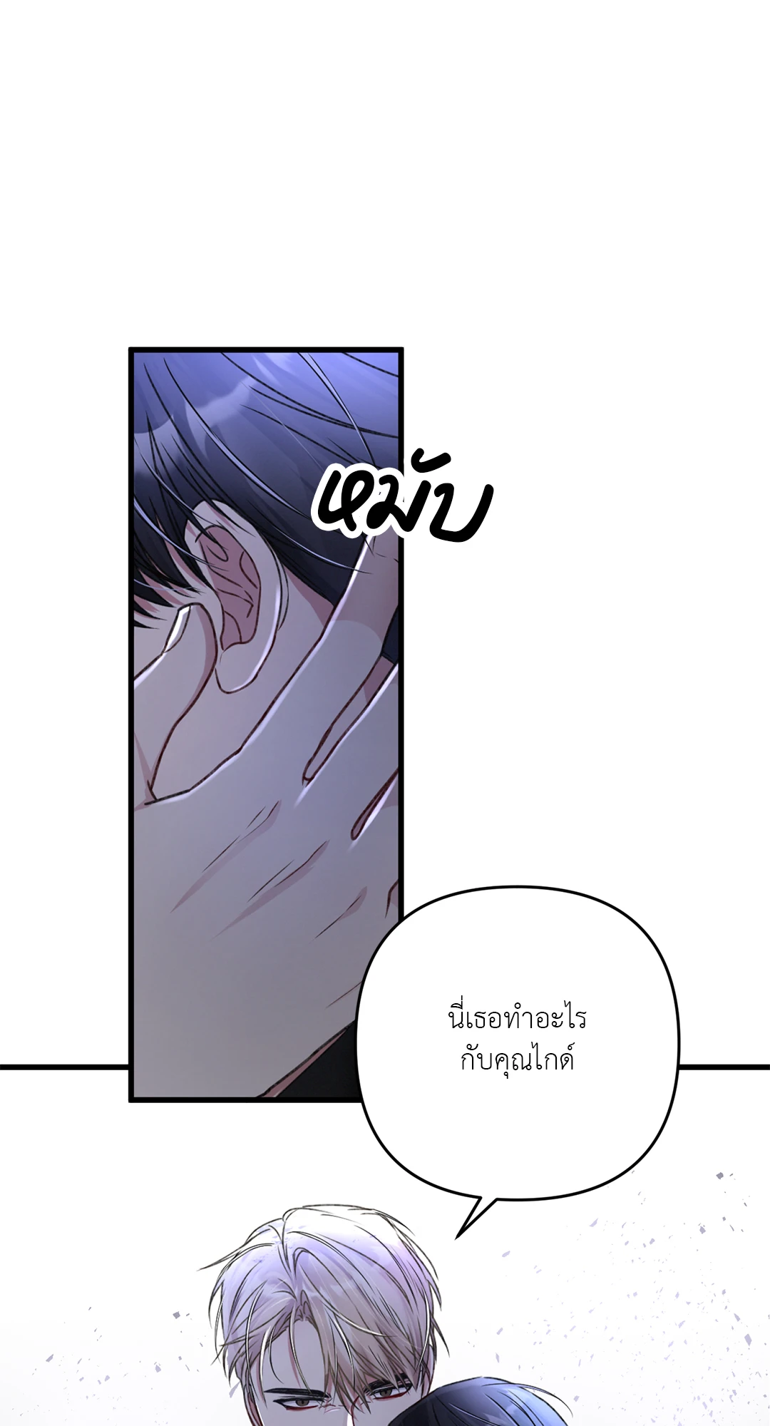 หน้า 76